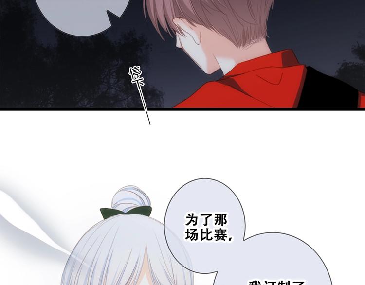 第91话 生日心愿111