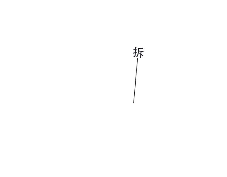 第16话 亲密的距离却成为阻碍74