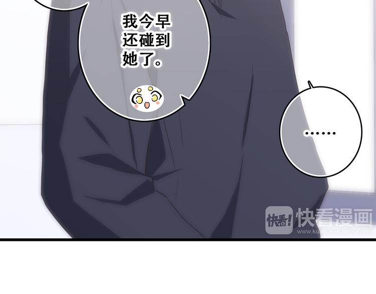第61话 你的长发91