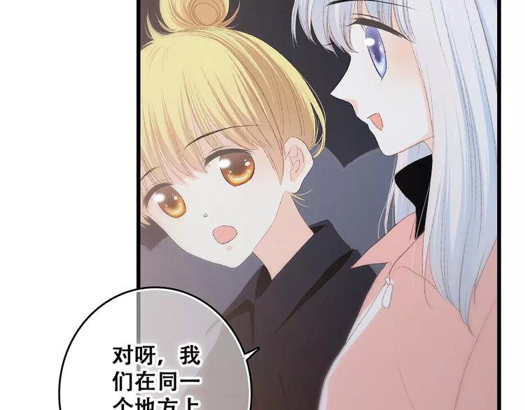 第30话（下）想要对你说…51