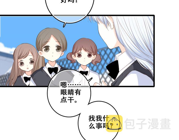 第81话 刺痛102