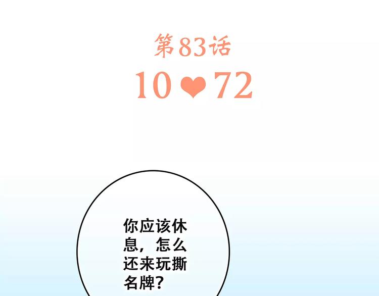 第33话 Reserved11