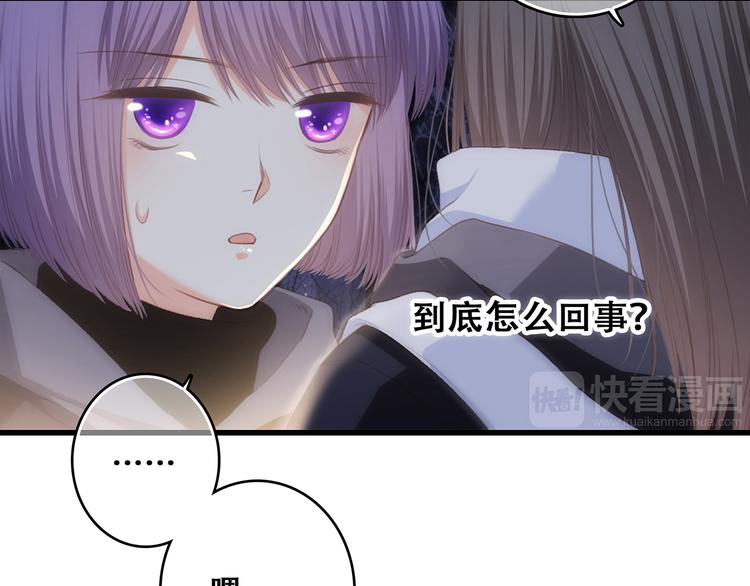 第63话 相处37