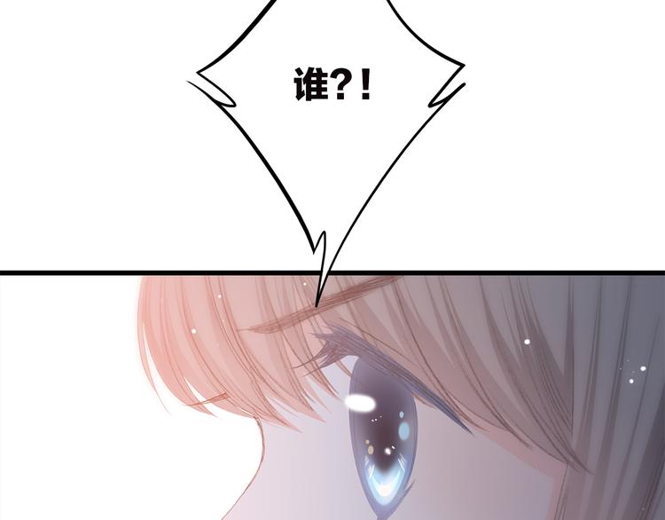 第44话 我当然担心他！68