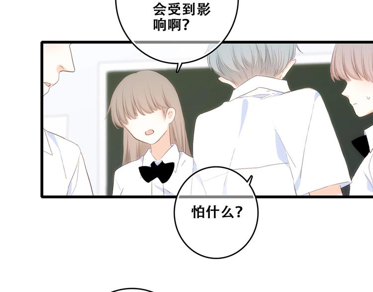 特别篇 最闪耀的一缕光117