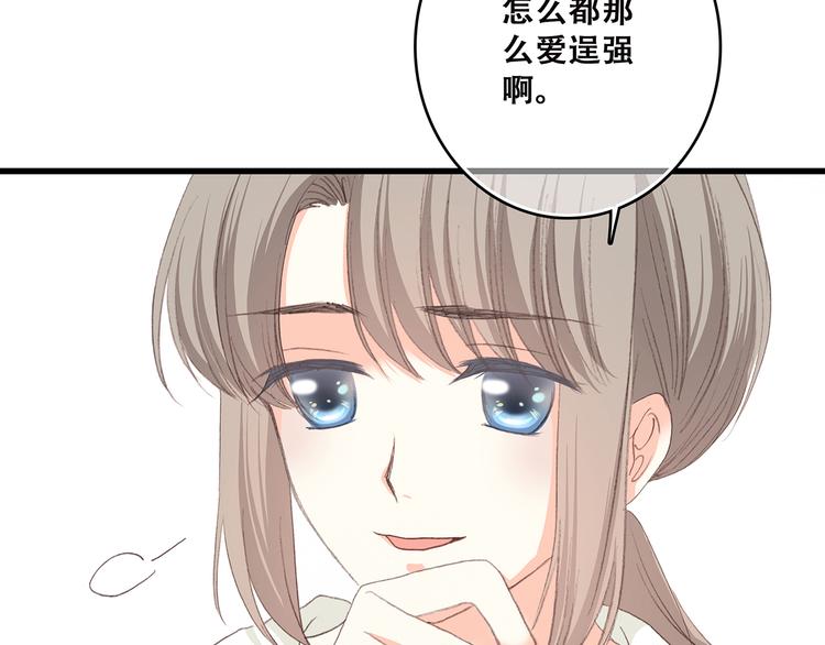 第49话 温暖的怀抱119