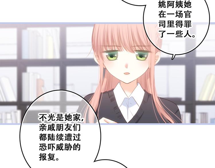 第76话（下） 曾经27