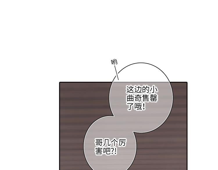 第104话（下） 与你随行137
