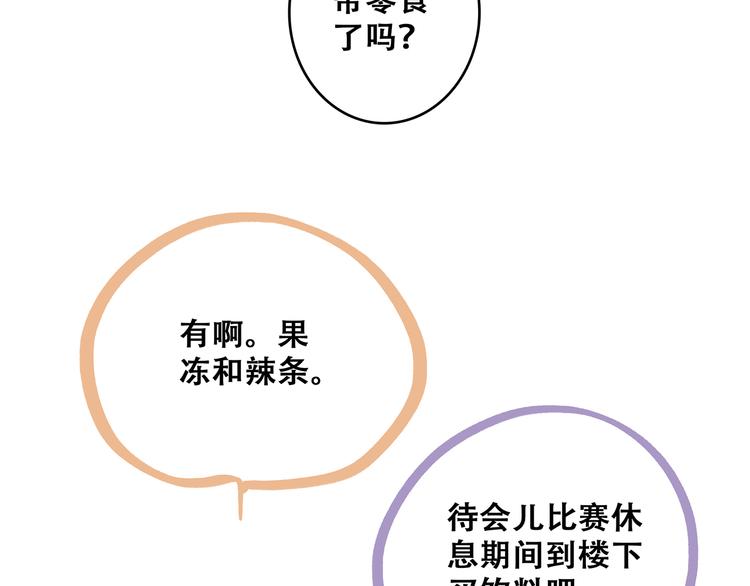 第67话 破绽166