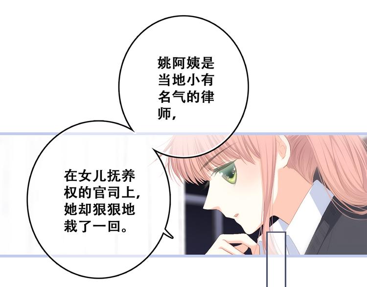 第76话（下） 曾经34