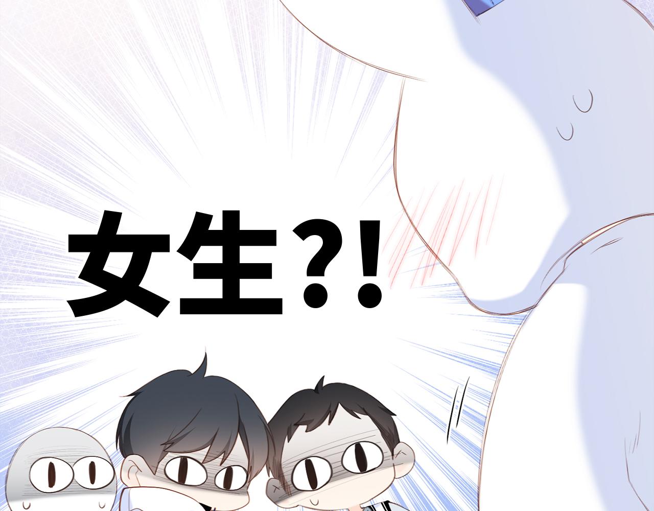125 所有星星追随你124