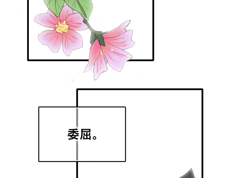 第4话 跟我回家好不好42