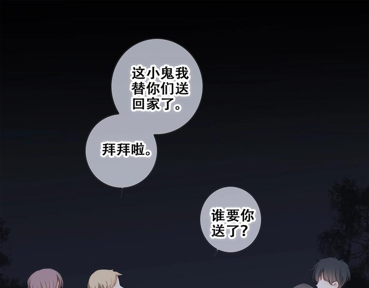 第91话 生日心愿77
