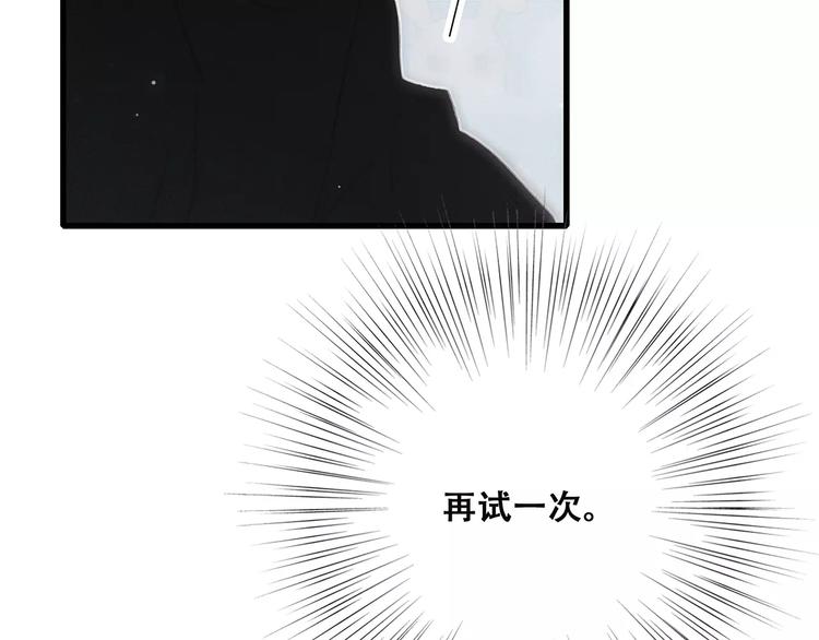 第14话（下） 限定门票24