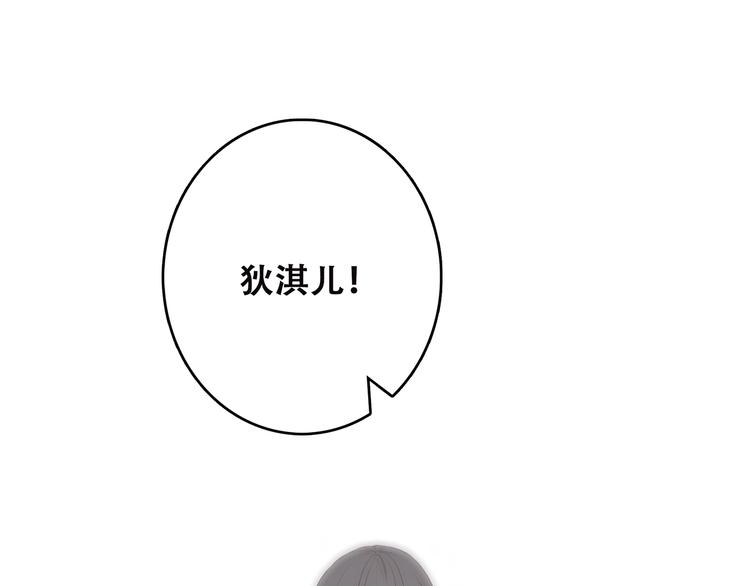 第6话 逃避17