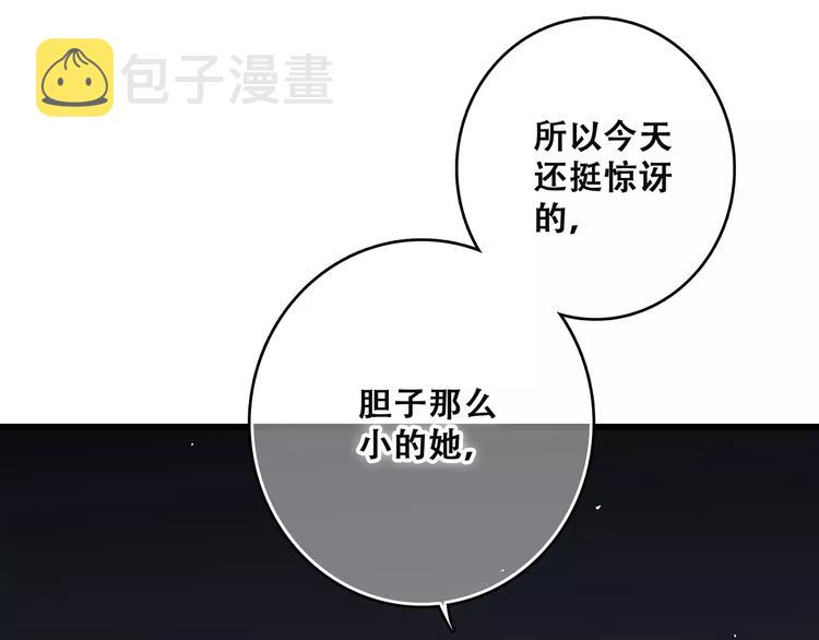 第20话 风与风向标161