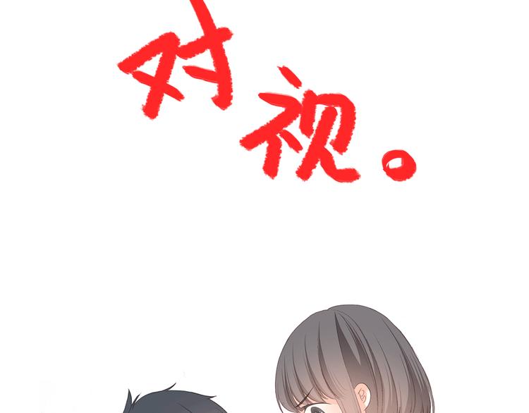 番外 小惩罚17