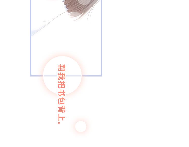 第71话 想见你179