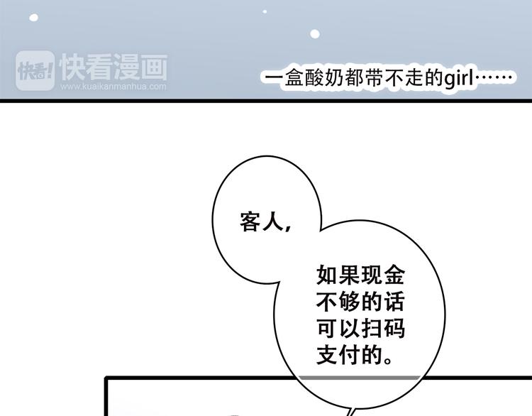 第34话 我去接你回家48
