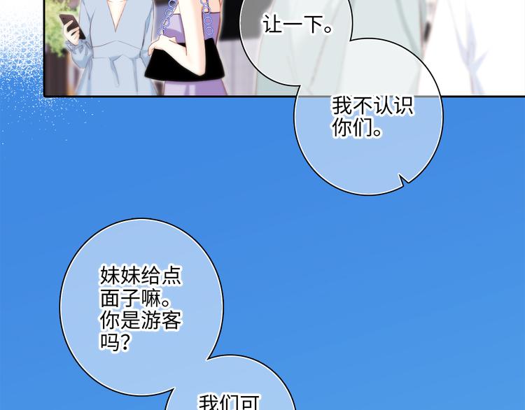 第104话（上） 与你随行56