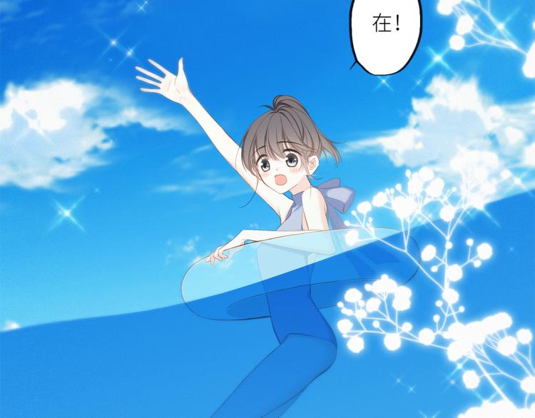 111上 蓝色心动82
