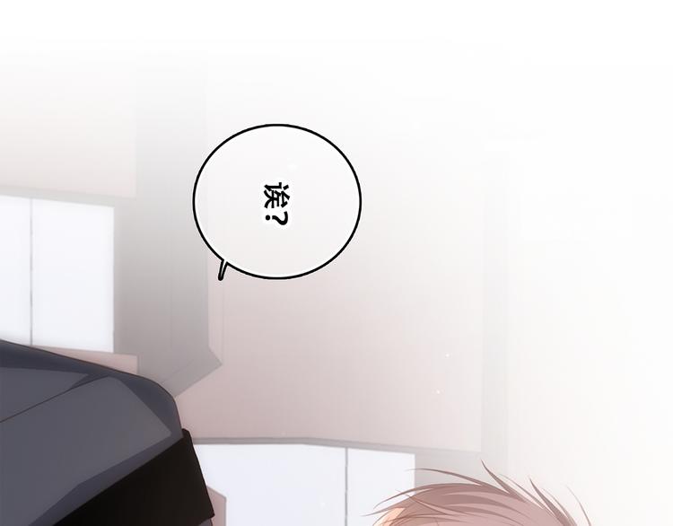 第66话 荆棘之路16