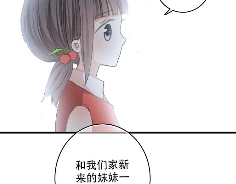 第7话 感谢遇到如此温柔的人100