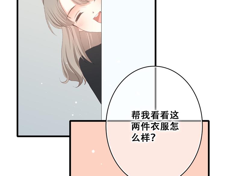 第29话上 拍照前千万别剪刘海！！！！14