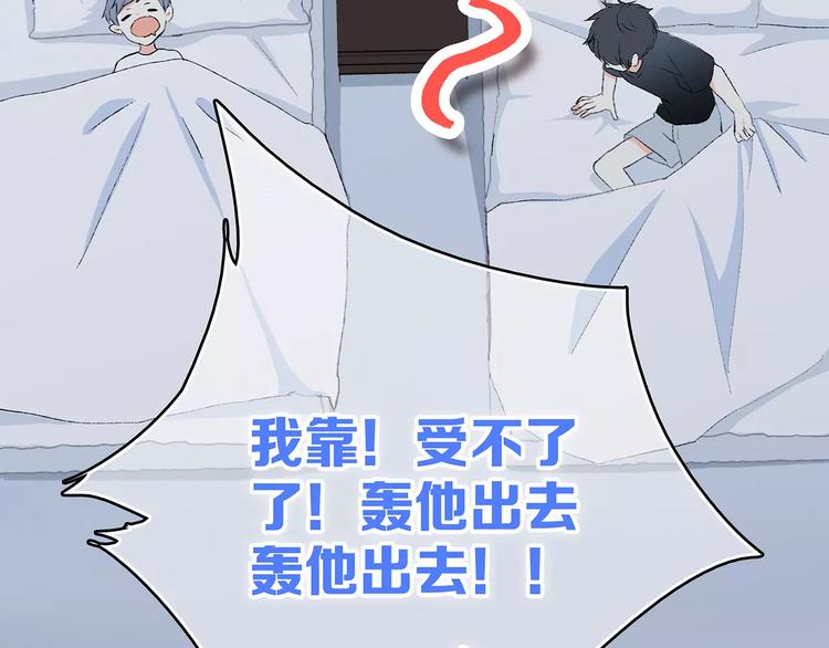 第30话（上） 想要对你说…15