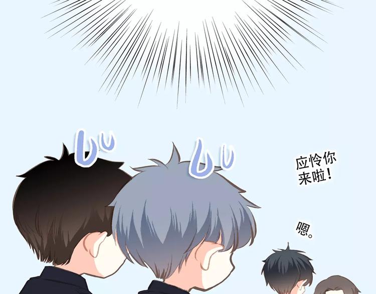 第30话（上） 想要对你说…42
