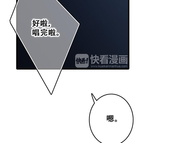 第50话（下） 撒娇159