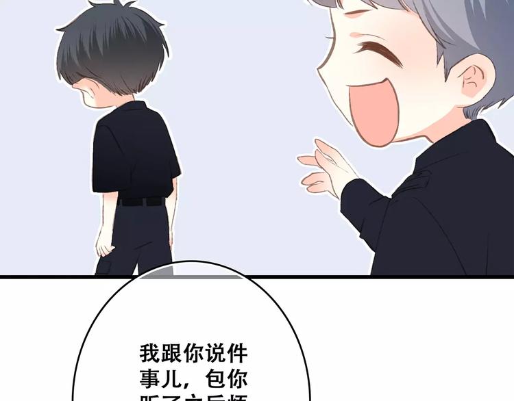 第29话 甜蜜的呼吸145