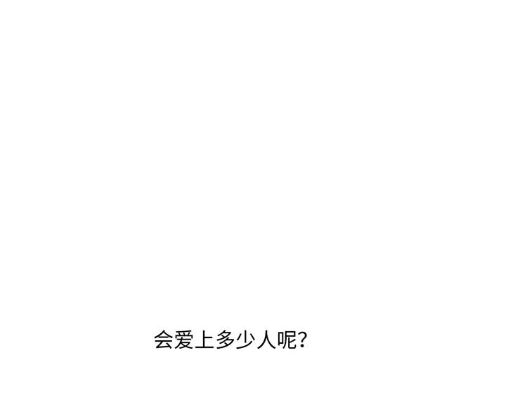 第101话 记住这一刻的感受106