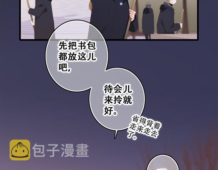 第62话 为什么是你？16
