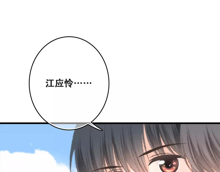 第26话（下） 未曾告诉你的事19