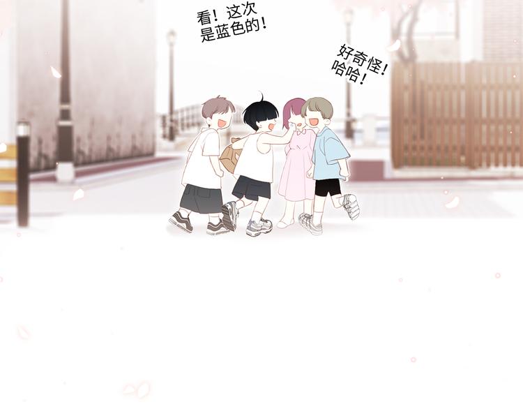 第104话（下） 与你随行96