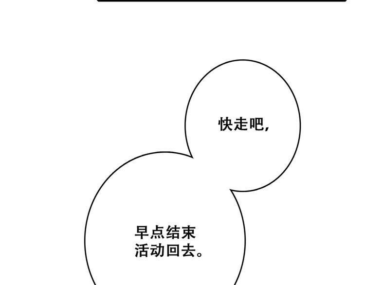 第31话 最需要你的时刻43