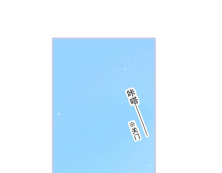 第84话 捡到企鹅妈妈？！6