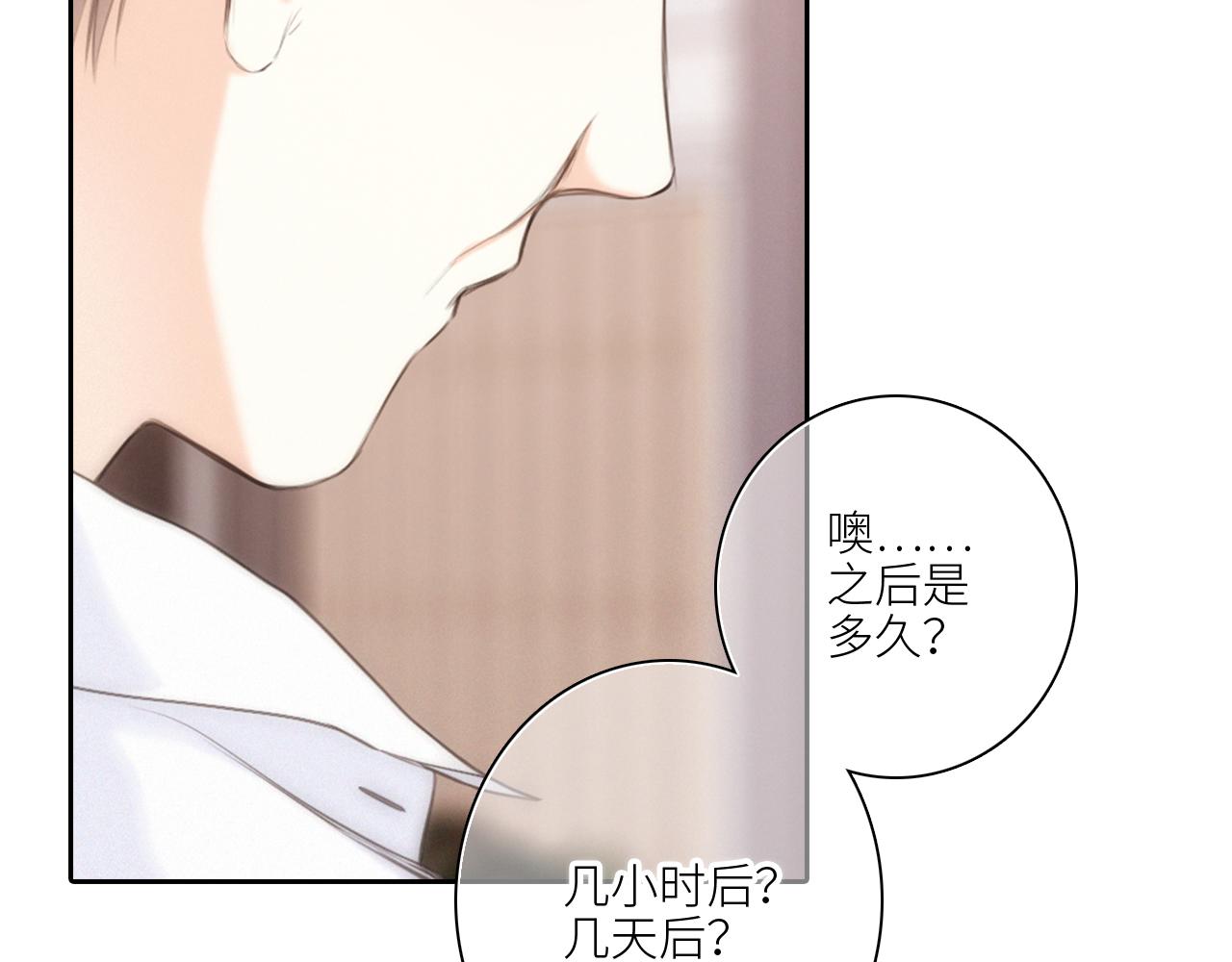 113上 逆鳞13