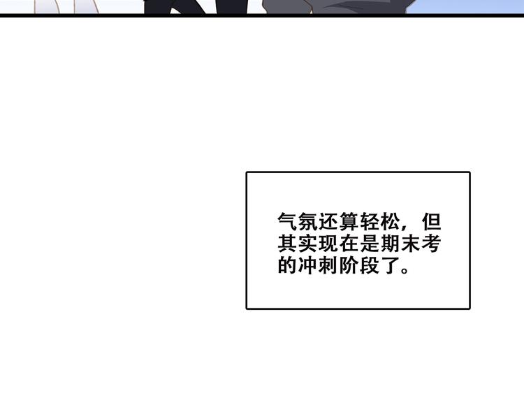 第44话 赌约22