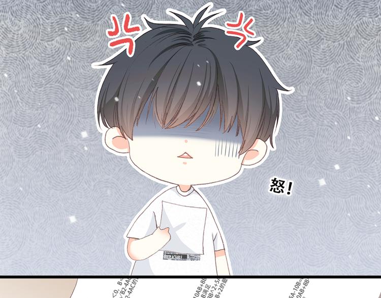 第13话（上） 幼稚鬼26