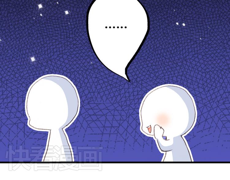 第16话 亲密的距离却成为阻碍59