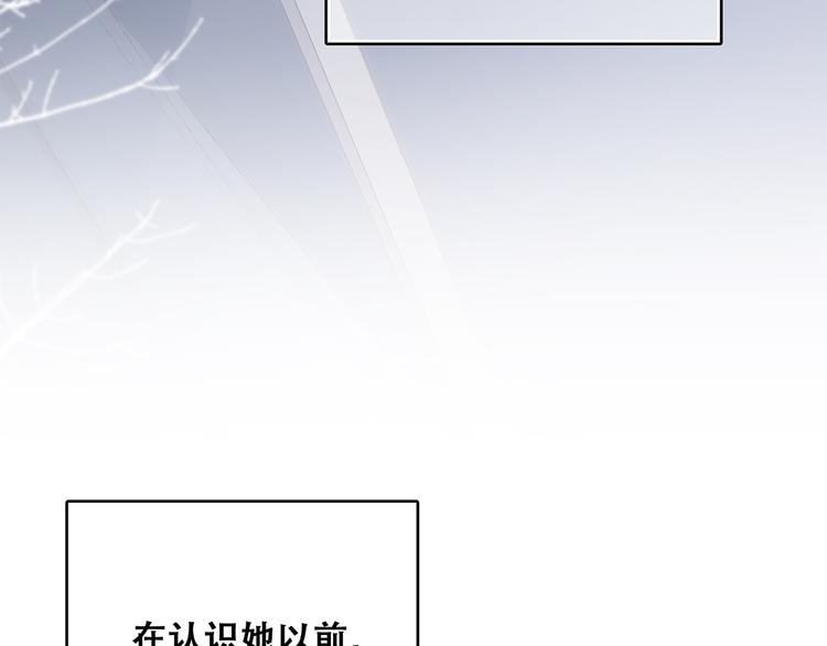 第50话（下） 撒娇74