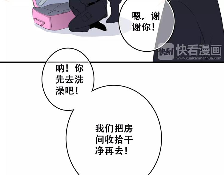 第28话 不一样的她83
