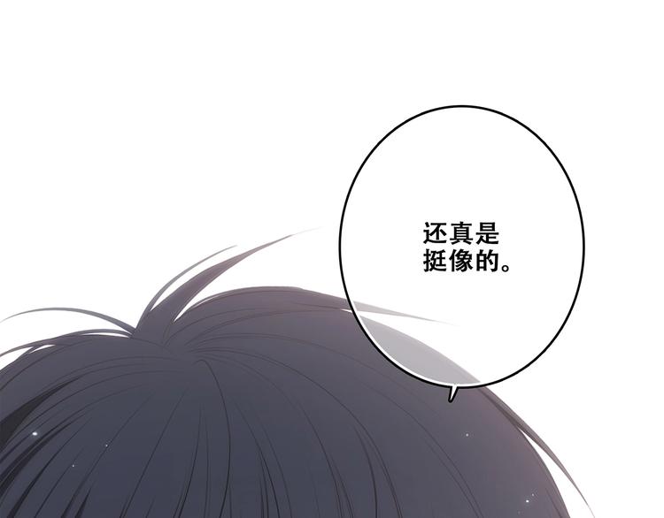 第87话（上） 发丝绕过心间55