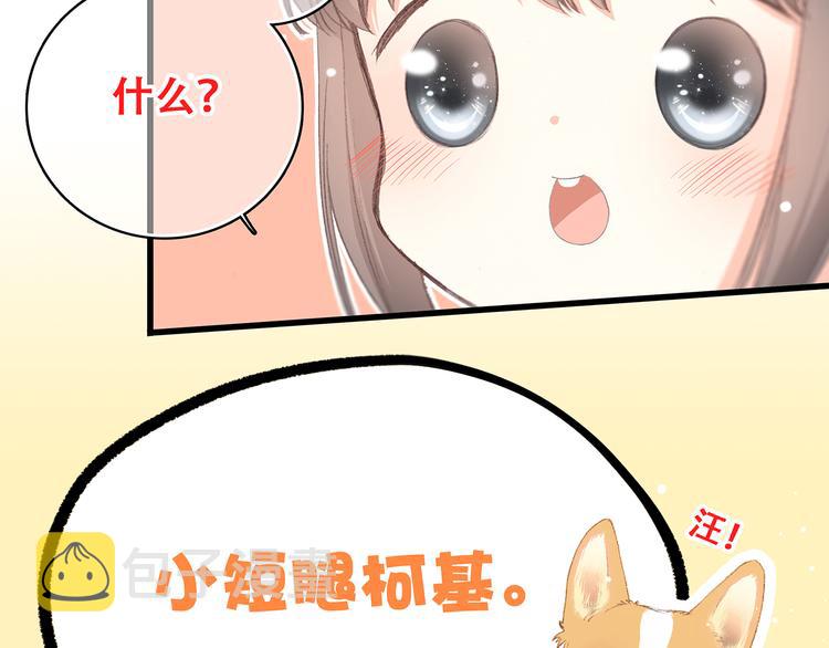 第9话 久违的幸福23
