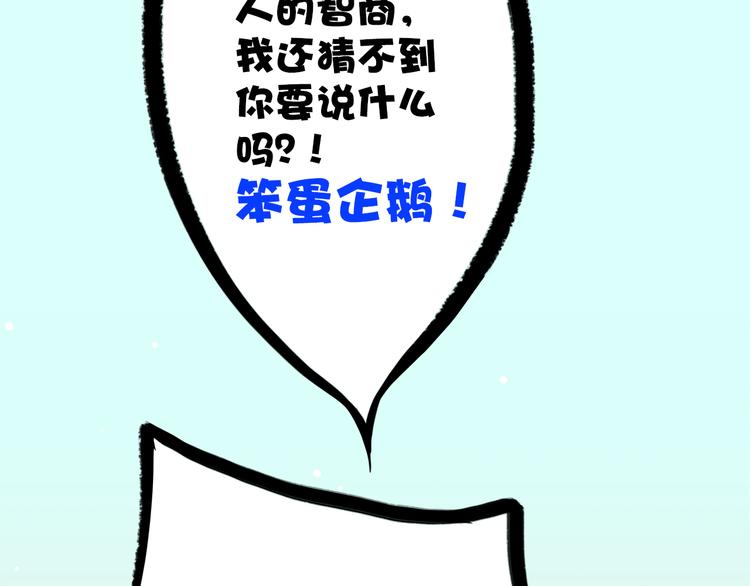 第18话 他和她不止是好朋友……132