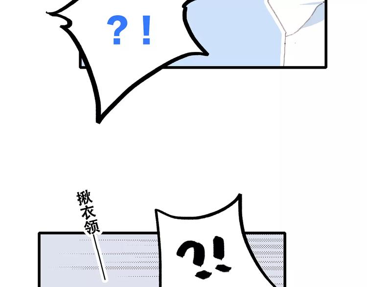 第18话（上）玩火56