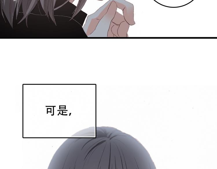 第4话 跟我回家好不好36