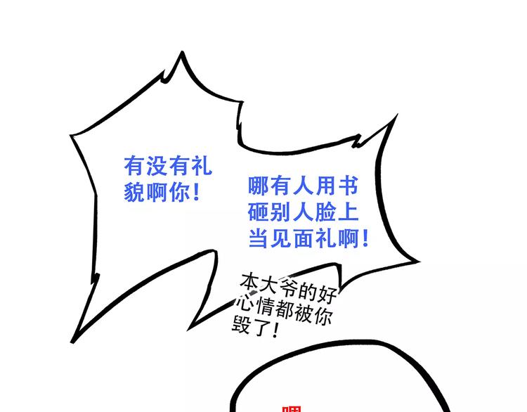 第21话 幸福的方法117